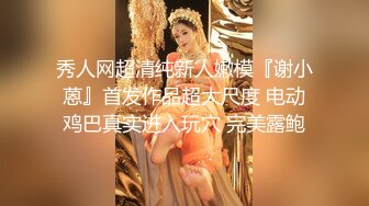 【寸止❤️游戏挑战】Nina✨ 寸止失败の惩罚 肛塞乳夹束缚调教 蜜汁狂流 跳蛋AV棒滴蜡强制地狱高潮