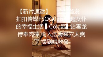 【小鱼罐头】颜值嫩妹cos神里绫华，道具自慰，白虎粉穴，新人矜持放不开