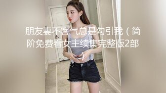 360酒店偷拍-苗条女友握着肉棒又舔又吸女上后入妹子闭眼享受搞完再互舔