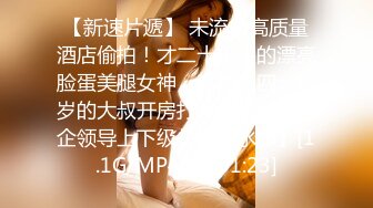 原创抱起双腿狠狠的干