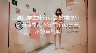 最新网红瓜曝光，抖音二次元卡哇伊可盐可甜高颜美少女【小九酱】露脸定制私拍，美鲍美菊道具紫薇啪啪呻吟销魂，撸点很高 (7)