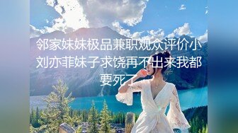 ❤️【可妮酱】刚成年下海!3个小白虎~玩逼~女女操~找男的玩3P