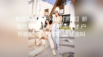 STP17604 性感黑丝包臀裙妹子，黄先生上场口交侧入抽插猛操