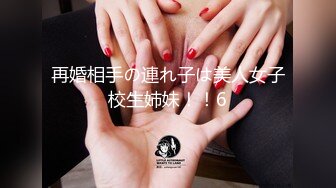 【NTR淫妻】目睹神颜值女神和自己的好兄弟做爱，而自己却只能一旁看着尴尬玩手机！4K修复！