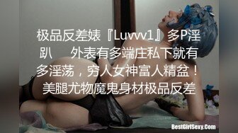 STP24924 36E童颜巨乳美妞，染了一头红发，不知道吃了什么，两个车灯这么大，全裸诱惑无毛美穴，超级视角手指扣入，搞得很湿