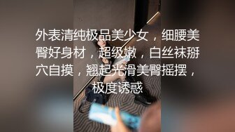 ✿得知表妹暑假要过来住一段时间,提前网上买了一个剃须刀摄像头放在洗漱台偷拍表妹洗澡