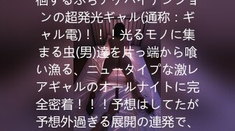 【新速片遞】 纹身美眉 拉过来撅着屁屁被大肉棒就是一顿无套猛怼 不敢内射 只能射着屁股上了 