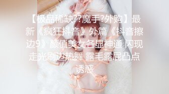 【3P4P5P女女互勉剧情COS】Hunnybunny 极品福利，第二弹3