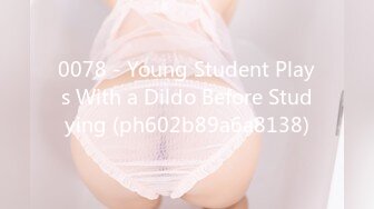 0078 - Young Student Plays With a Dildo Before Studying (ph602b89a6a8138)