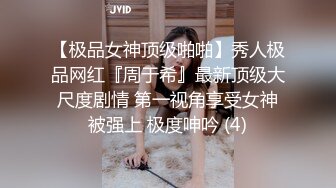 《极品CP?魔手?外购》大胆坑神潜入商场女厕隔板缝中连续偸拍数位漂亮小姐姐方便拍脸又拍逼，正宗流血的一线天馒头逼太顶了