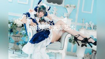 【新速片遞】 【秀人骚模❤️绝版】极品巨乳女神『心妍小公主』超美喷血性爱私拍 大尺露点私拍2023新版 完美露脸 高清720P版