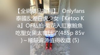 【全網精品福利】✨Onlyfans泰國反差白虎少女『Ketoo Ka』OF私拍 菊花入肛塞鮑魚吃聖女果太會玩了(485p 85v)～稀缺資源值得收藏 (5)