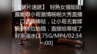 STP29397 ?扣扣传媒? QQOG030 捡尸醉酒极品黑丝JK学妹▌特污兔▌嫩穴妹妹内射中出 浇筑嫩穴白浓淫精 梅开二度射干精库 VIP0600