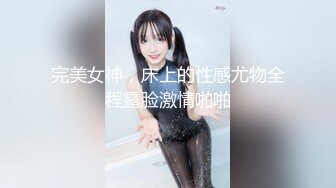  學院派高端獨享漂亮長腿三姐妹酒店頂格私拍制服高跟透明絲襪給她們一個假屌互玩自由發揮