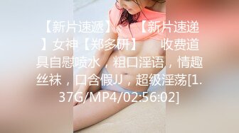 蜜桃传媒 pme-205 热心学长帮女高中生破处-林玥玥