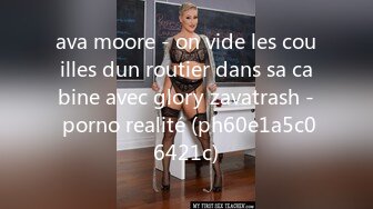 ava moore - on vide les couilles dun routier dans sa cabine avec glory zavatrash - porno realité (ph60e1a5c06421c)