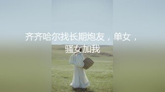 【狮子座】人气大神最新约的学妹生，剪开牛仔裤做爱，蜜桃臀水多被操的嗷嗷叫