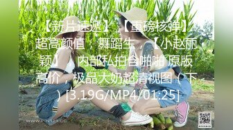 爱神传媒 emg 001 旗袍下女淫逼献身 吴文淇