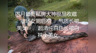 性感车模下海之旅–西西baby ：我在重庆万九，爸爸小骚逼要被你肏死了