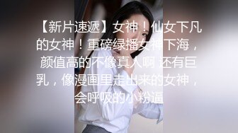 超顶级NTR绿帽人妻，白皙大奶少妇【JC夫妇】订阅私拍，诚邀各界实力单男3P多P舔屁眼啪啪，刷锅狠人 (4)