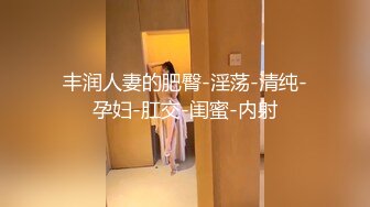 《后妈和女儿的故事》轻SM打屁股 漂亮女孩翘挺美乳看着真招人稀罕