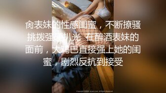 ★☆《台湾情侣泄密》★☆台中美女从模特到房仲出卖身体的那些日子 (5)