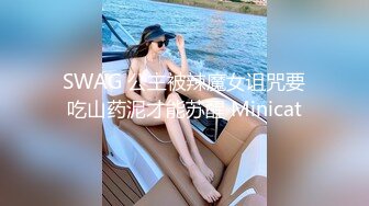 ♈巨乳翘臀，声音甜美色播博主《绝色佳人》直播视频整理【39V】 (30)