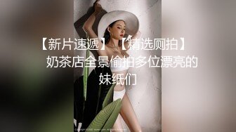 穿情趣裝的美女狐狸精，全程露臉妩媚誘人，聽狼友指揮互動撩騷，揉奶玩逼自慰呻吟，表情好騷火辣豔舞別錯過