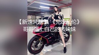 白虎肥穴蜜汁女神 NANA OF原版NTR3：给老公的礼物 油亮丝袜配高跟 绿帽老公 淫语不停