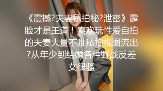 天花板级清纯白虎女神【米胡桃】 白丝JK一线天白虎美穴清纯少女 被大鸡巴爸爸无套爆操，小母狗体验大肉棒的快感