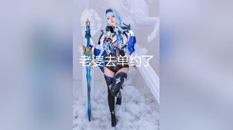 《绝品㊙️打飞机必备》推特极品身材美足美腿美鲍网红女神【不是丸子】私拍，推油足交紫薇打炮诱惑满满带入感极强 (2)