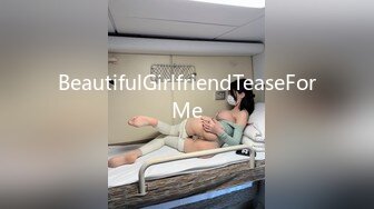 BeautifulGirlfriendTeaseForMe