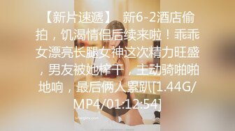 网上疯传网红兔兔《6W一晚女主》的不雅视频事件-2