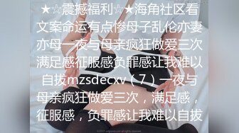 对话精彩，开中华轿车又不帅气的超强PUA大神【一路向北】教科书式逆袭②，约炮多位美女开房啪啪舔脚抠逼性爱露脸自拍 (3)