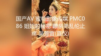 极品白虎小骚货 喷水女神【幻姬】疯狂揉逼抠逼~骚水喷不停【113v】 (93)