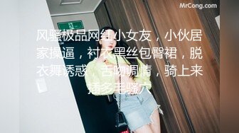  极品美女十柒学姐扶着桌子被炮友后入，黑丝美腿性感翘臀，坐椅子上抬起双腿，一下下深插