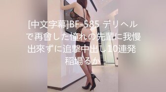 皮衣牛仔裤美女身材真是不赖丰满极品抱在怀里细细品尝