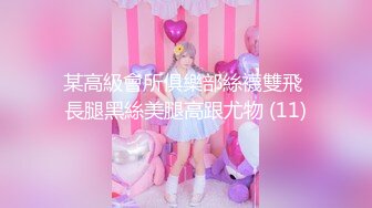 STP25235 粉色睡衣白皙韵味少妇，露脸吃大屌，多方位吮吸肉棒逼逼也不黑，女上位后入俯视角度操逼花样很多 VIP2209