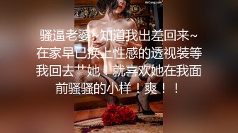 STP15376 长相甜美萌妹约了个炮友过来啪啪，脱光光蹲着口交互摸上位骑乘侧入，多种姿势搞完再跳蛋自慰