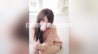 【新片速遞】 高档写字楼全景偷拍多位美女职员轮流来献宝⭐好多保养的不错干净美鲍鱼