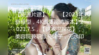 “手心冒汗了求你求你”对话刺激☀️高颜极品露脸美少女luolibb携闺蜜一起做公子哥的小母狗，户外双调肛交啪啪