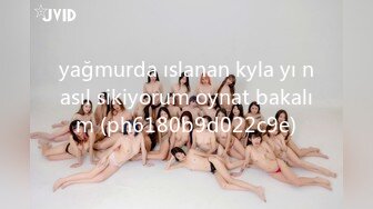 yağmurda ıslanan kyla yı nasıl sikiyorum oynat bakalım (ph6180b9d022c9e)