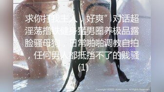 【胡桃宝贝】神似张碧晨的短发美女被男友疯狂蹂躏，姨妈刚走就和男友激情啪啪，这男的也是毫不怜惜 (1)