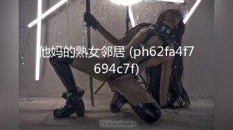 【新片速遞】 【無水印--超清新片速遞】2021.6.13，【592探花】，良家偷拍，佳人白嫩玉体，无套骚穴，捂着逼生怕流到床上