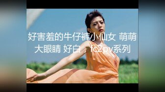 快手极品美女『叫我丫头好了』私拍定制福利 骚气淫语诱惑骑乘自慰棒逼逼很是红润