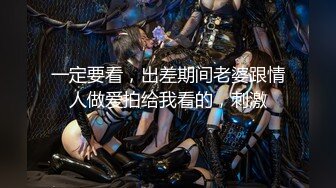 [高清无水印]【激情约啪】很有韵味长腿美少妇首次约炮眼镜男大秀，解开裤子舔屌展示口活，坐上来插入抱着屁股猛操，掰穴自摸舔逼【精华版】-