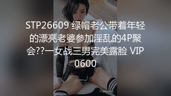 肆意玩弄可爱女孩旗袍下的嫩白屁股 中出✅『XP学园』把女神开发成发情的小母狗，水嫩一线天白虎