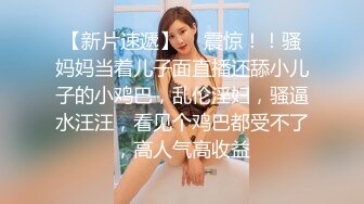  权少很骚呢，清纯系小师妹上钟，画质升级，甜美温柔，含情脉脉妩媚妖娆，花式啪啪一夕风流