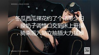   Ts甄可可-，20CM大屌萌妹，修长身材，女上位，仙女棒被顶得老硬老高啦