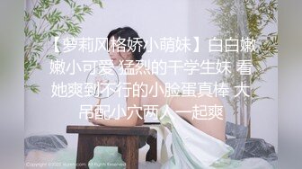 【热门网事件】等一下,我老公呢,美女操到叫老公,